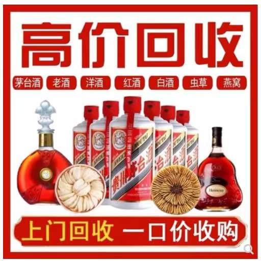 太和回收茅台酒